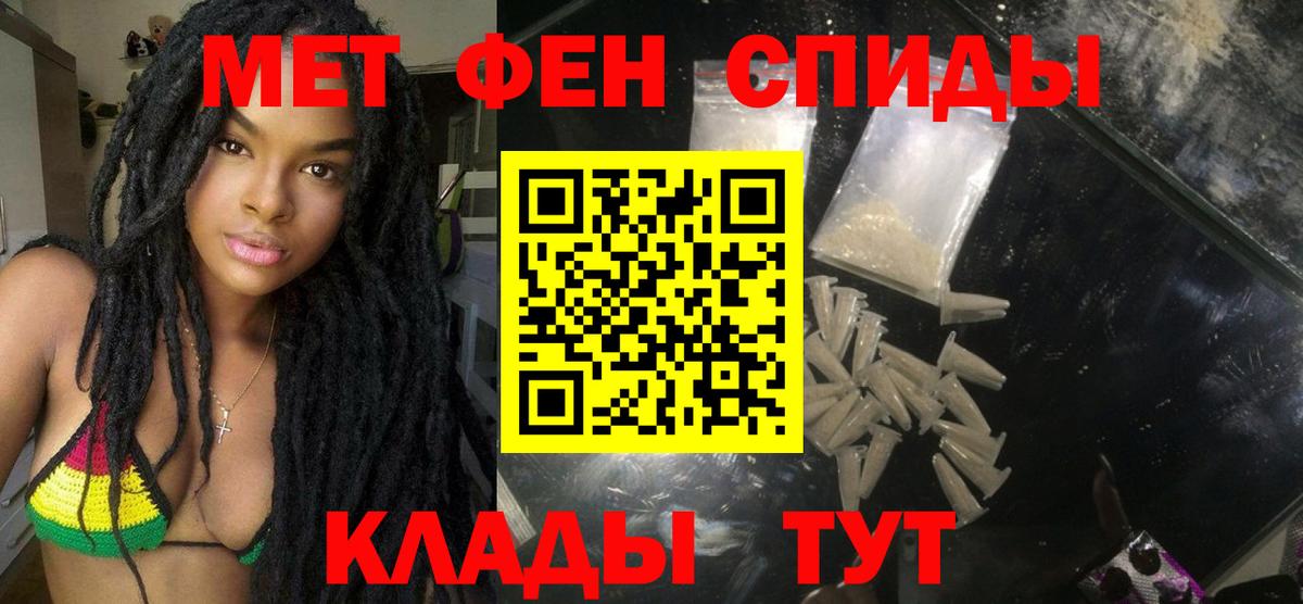 АМФ 98% Рязань