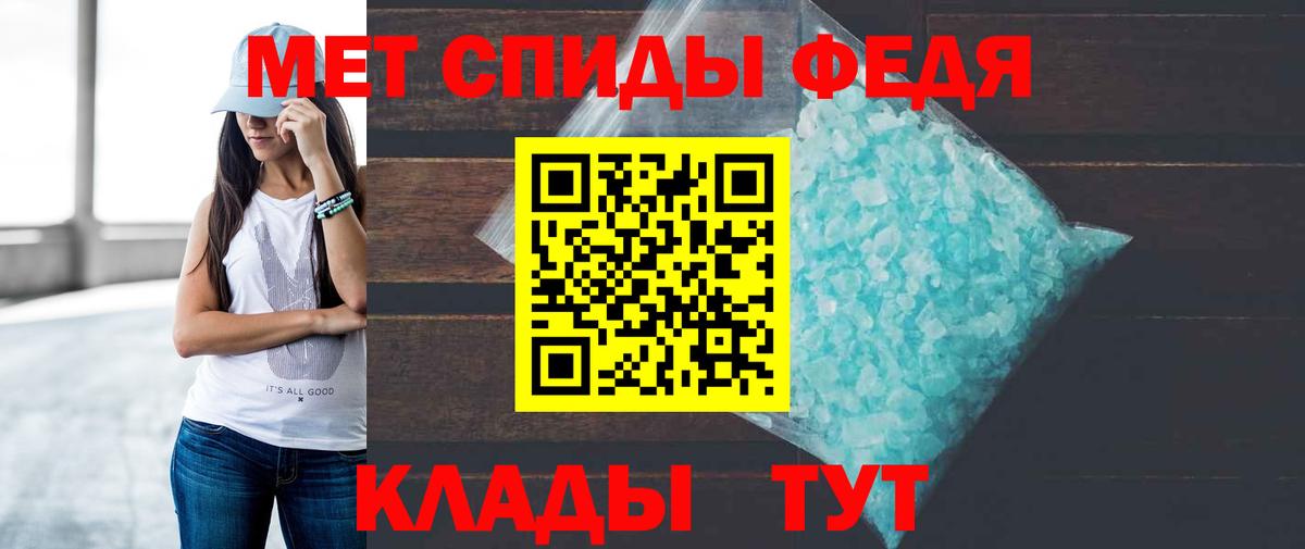 Amphetamine  АМФЕТАМИН Premium  Вход с VPN  Рязань 