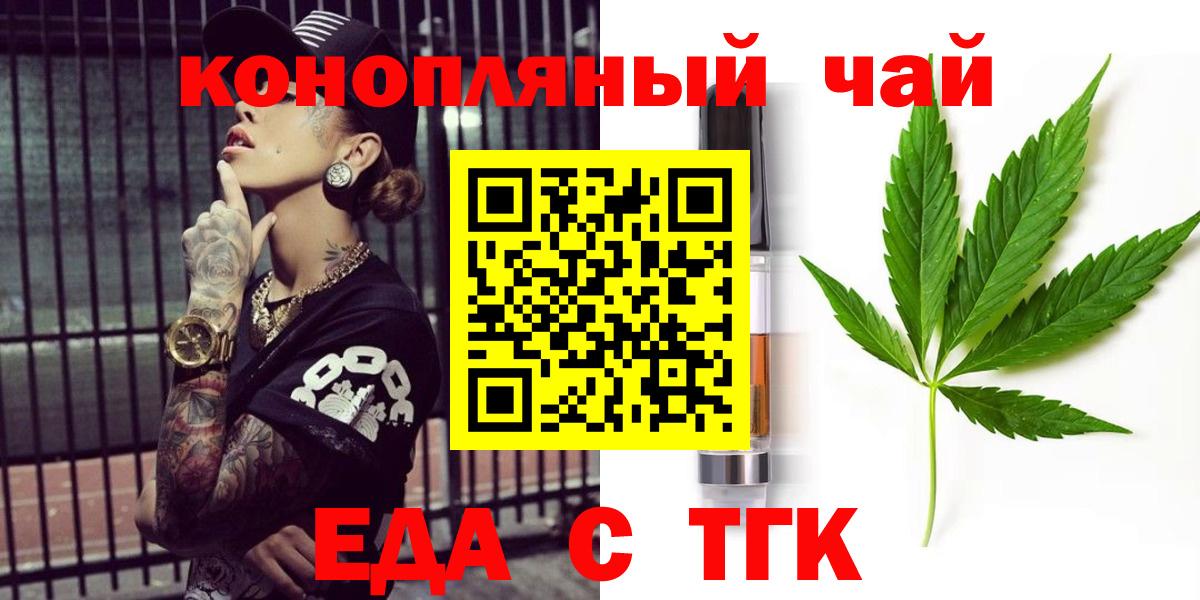 Рязань  Canna-Cookies конопля  Вход с VPN 