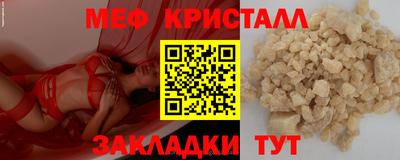 прущие крисы Рязань