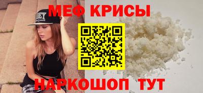СК Рыбинск