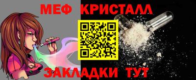 прущие крисы Рязань
