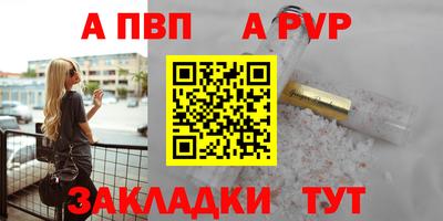 a pvp Рузаевка