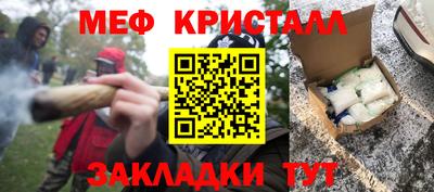 прущие крисы Рязань