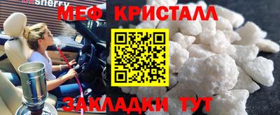 СК Рыбинск