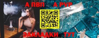 a pvp Рузаевка