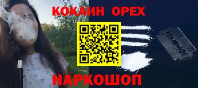 прущие крисы Рязань