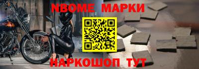 СК Рыбинск