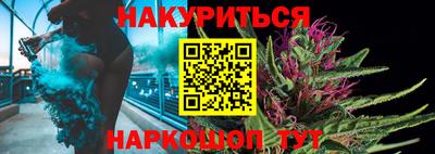 СК Рыбинск