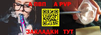 СК Рыбинск