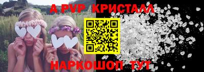прущие крисы Рязань