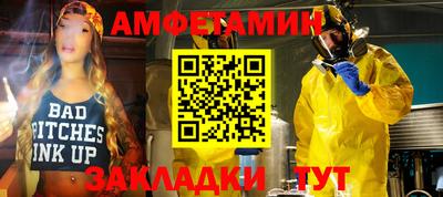 a pvp Рузаевка