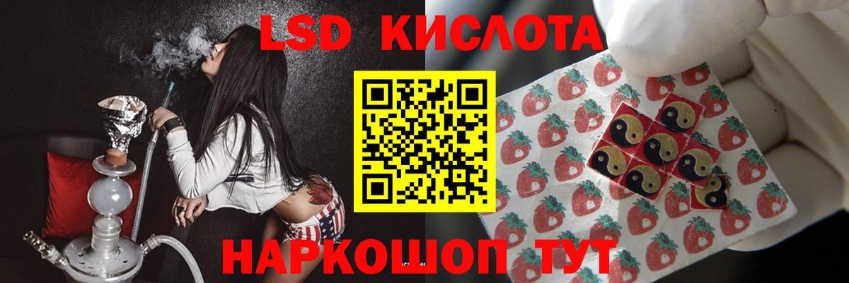 Рязань  ЛСД экстази кислота  Вход с VPN  LSD-25 экстази кислота 