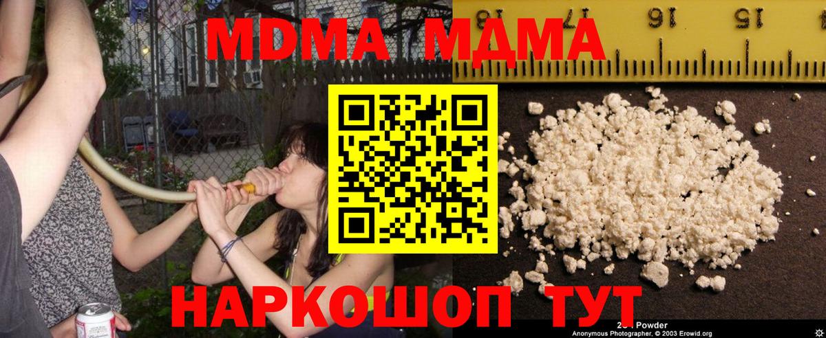 Гашиш Рязань