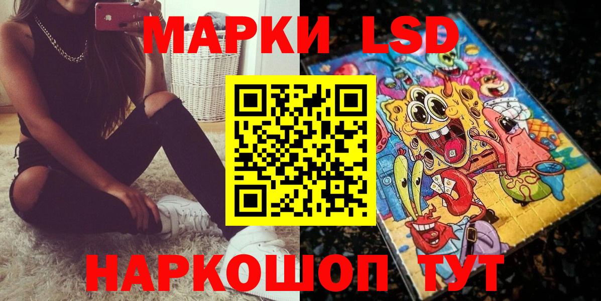 Наркотические марки 1,8мг  Вход с VPN  Наркотические марки 1,8мг  Рязань 