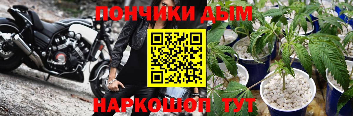 Рязань  Канабис марихуана  Бошки марихуана ГИДРОПОН  Каннабис MAZAR  Вход с VPN 