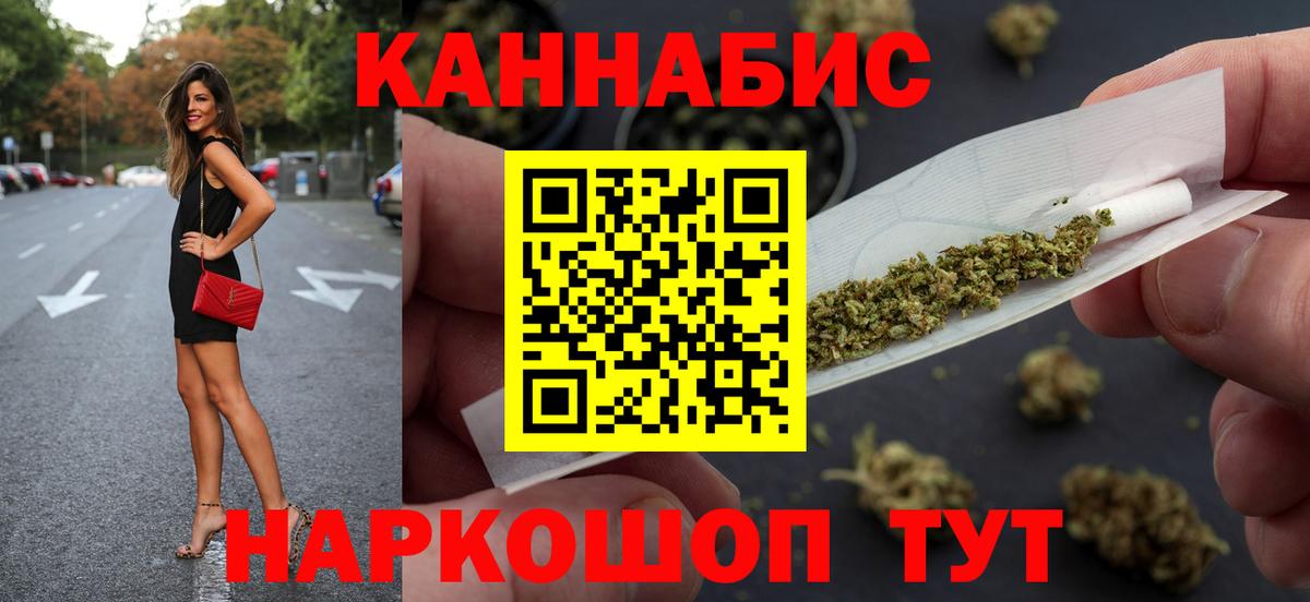 Бошки марихуана Ganja Рязань
