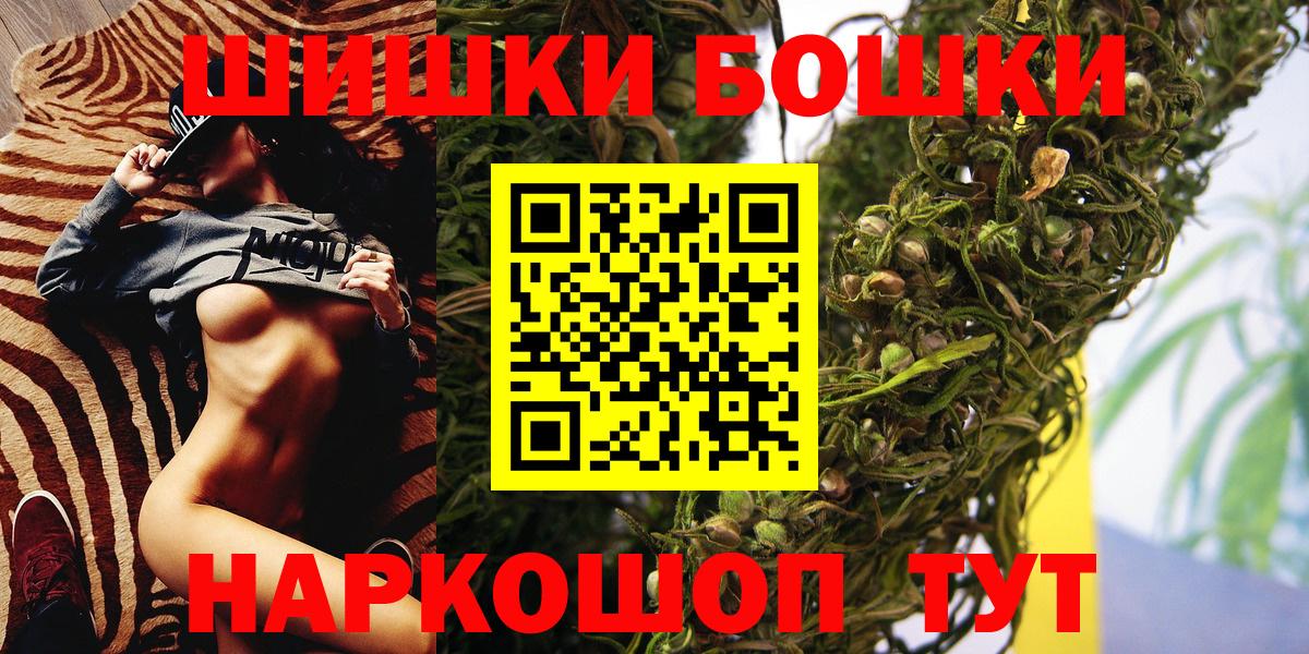 Меф МЯУ МЯУ кристаллы  ГАШИШ  Марихуана  Метамфетамин  Рязань  Вход с VPN 